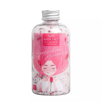 BEAUTY FOX Расслабляющая соль для ванны "Вдохновляй красотой" 370