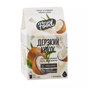 BEAUTY FOX Смягчающая соль для ванны "Кокосовый shake" 200