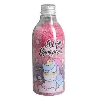BEAUTY FOX Соль для ванн "Я верю в единорогов" 500