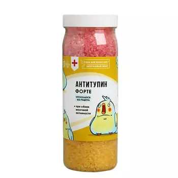 BEAUTY FOX Соль для ванны "Антитупин" аромат цитрусовый микс 620