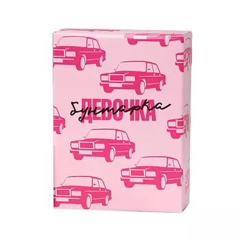 BEAUTY FOX Соль для ванны "Бунтарка", малиновый аромат 100