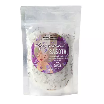 BEAUTY FOX Соль для ванны «Чудесная забота», с лепестками лаванды 150