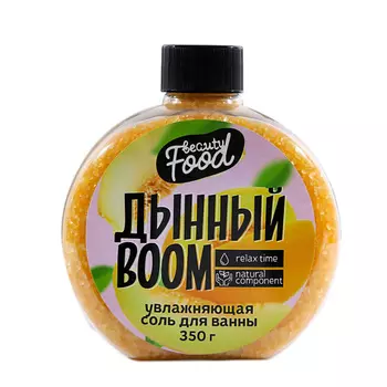 BEAUTY FOX Соль для ванны «Дынный BOOM» 350