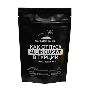 BEAUTY FOX Соль для ванны «Как отпуск в Турции» 150