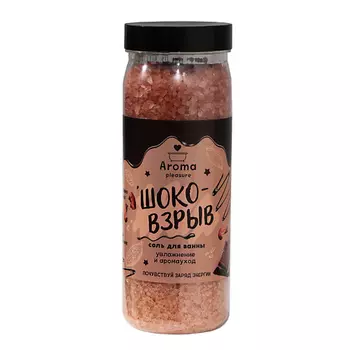 BEAUTY FOX Соль для ванны «Кофе со сливками и корицей» 650