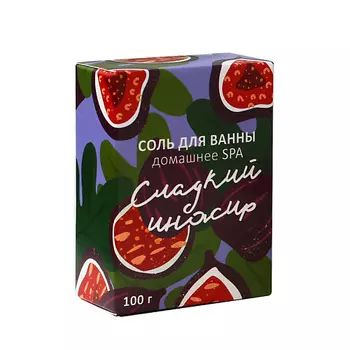 BEAUTY FOX Соль для ванны "Сладкий инжир" 100