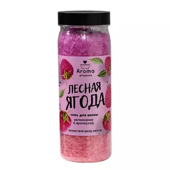 BEAUTY FOX Соль для ванны«Ягодное настроение» 650