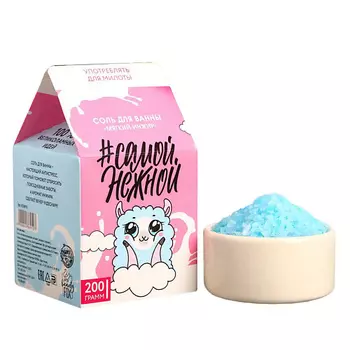 BEAUTY FOX Соль "Самой нежной" в коробке-молоко 200