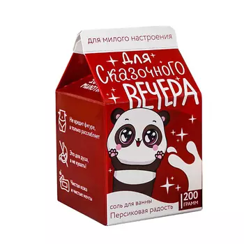 BEAUTY FOX Соль в коробке молоко "Для сказочного вечера" 200