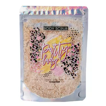 BEAUTY FOX Сухой скраб Party Lady , ягодный