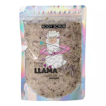 BEAUTY FOX Сухой скраб Time to LLAMAzing, лаванда