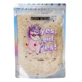 BEAUTY FOX Сухой скраб Yes, Girl, Yes, кокос