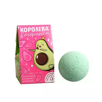 BEAUTY FOX Увлажняющая бомбочка с гиалуроновой кислотой "Королева вечеринки" 40