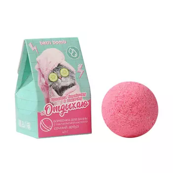 BEAUTY FOX Увлажняющая бомбочка с гиалуроновой кислотой 40 г "Отдыхаю" 40