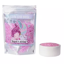 BEAUTY FOX Волшебная соль для ванн "Ныряй в мечту!", лаванда