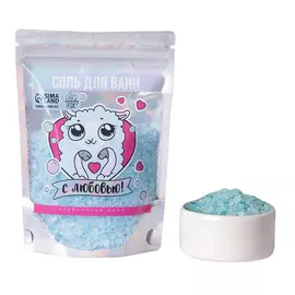 BEAUTY FOX Волшебная соль для ванн "С любовью!", ваниль