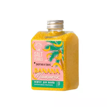 BEAUTY FOX Жемчуг для ванны «Милкшейк», банановый аромат 320