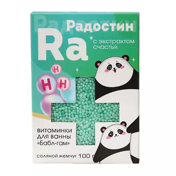 BEAUTY FOX Жемчуг для ванны «Радостин» 100