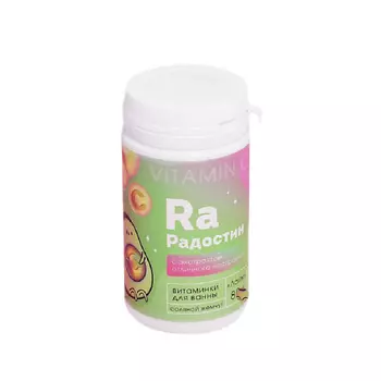 BEAUTY FOX Жемчуг для ванны «Радостин», аромат лайм