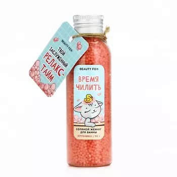 BEAUTY FOX Жемчуг для ванны «Релакс тайм» 95.0