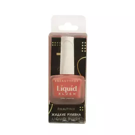 BEAUTY FOX Жидкие кремовые румяна Natural glow, оттенок №101, розовый нюд