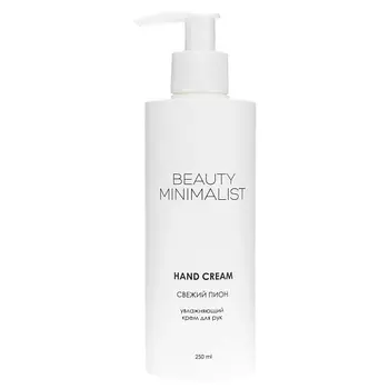 BEAUTY MINIMALIST Крем для рук Fresh Peony 250.0