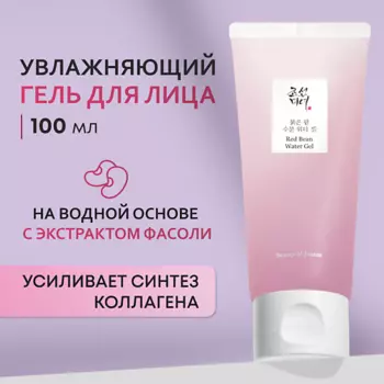 BEAUTY OF JOSEON Гель увлажняющий для лица с красной фасолью 100.0