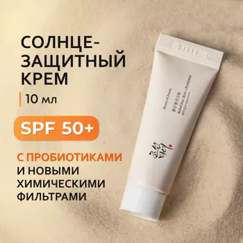 BEAUTY OF JOSEON Солнцезащитный крем для лица с пробиотиками SPF 50 10.0