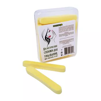 BEAUTY SHINE Спонж для умывания косметический прессованный