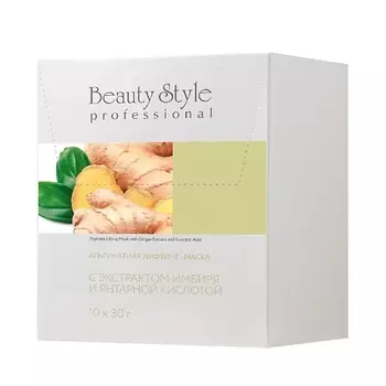 BEAUTY STYLE Альгинатная лифтинг-маска с экстрактом имбиря и янтарной кислотой