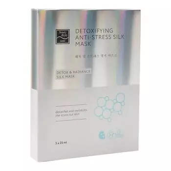 BEAUTY STYLE Beauty Style Тканевые маски для лица очищающие с антистресс эффектом