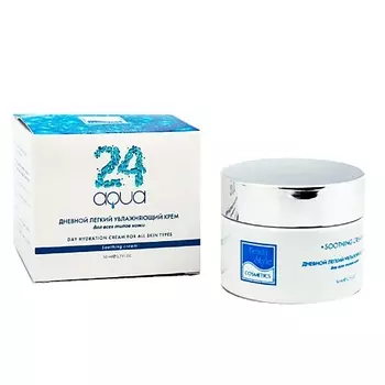 BEAUTY STYLE Beauty Style Крем для лица увлажняющий дневной с коллагеном и гиалуроновой кислотой, Аква 24 50.0