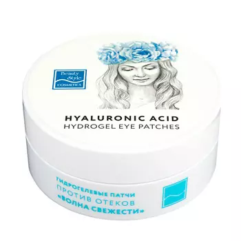BEAUTY STYLE Гидрогелевые патчи для глаз против отеков «Волна свежести» 60 шт 60.0