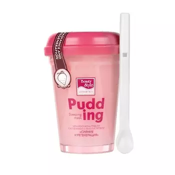 BEAUTY STYLE Beauty Style Ночная маска-пудинг с клубникой и АНА кислотами "Сияние и регенерация" 100.0