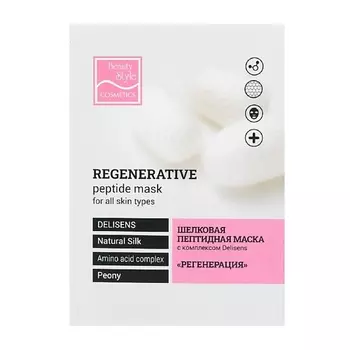 LUBBY Силиконовая соска для каш для бутылочек со стандартным горлышком от 6 месяцев