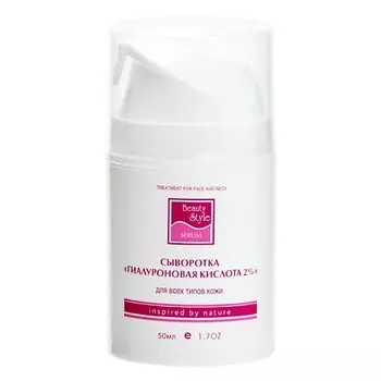 БИЗОРЮК Бомбочки шипящие для ванн Омолаживающие с гиалуроновой кислотой "Бурлящие сердечки" 165