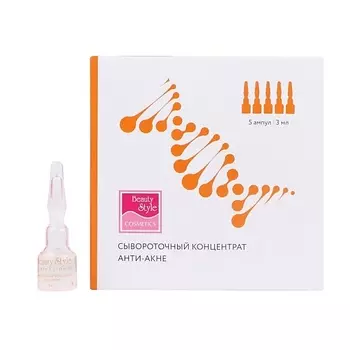 BEAUTY STYLE Сывороточный концентрат анти-акне "Stop Acne"