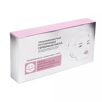 BEAUTY STYLE Трехкомпонентная альгинатная регулирующая серебряная маска