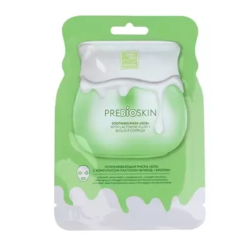 BEAUTY STYLE Успокаивающая маска «SOS» с комплексом Лактокин флюид + Биолин