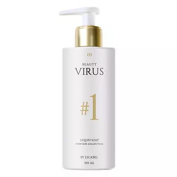 BEAUTY VIRUS Парфюмированное Жидкое Мыло "Beauty Virus" № 1