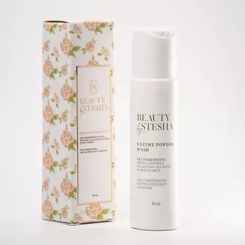 BEAUTYBYSTESHA Энзимная пудра для умывания, очищающая, с папаином и аллантоином
