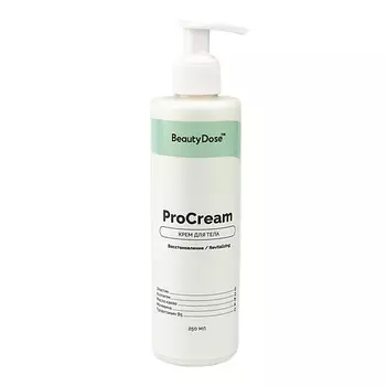 BEAUTYDOSE Крем для телa ProCream