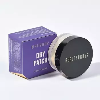 BEAUTYDRUGS Пудра рассыпчатая Dry Patch Loose Powder