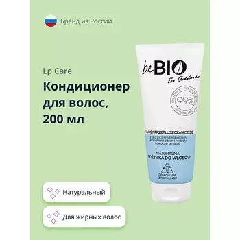 BEBIO Кондиционер для волос натуральный (для жирных волос) 200.0