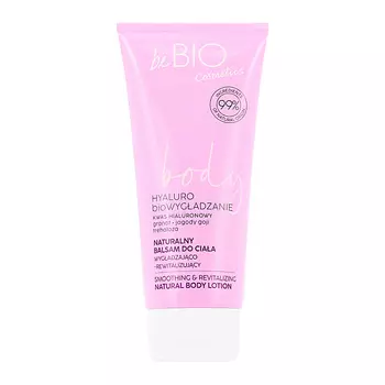 BEBIO Лосьон для тела с экстрактом граната и гиалуроновой кислотой (восстанавливающий и смягчающий) 200.0