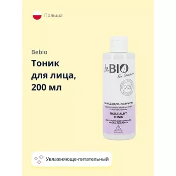 BEBIO Тоник для лица увлажняюще-питательный 200.0