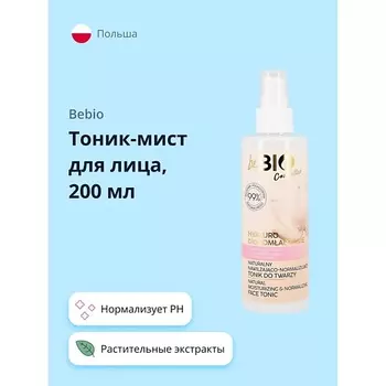 BEBIO Тоник-мист для лица с растительными экстрактами (увлажняющий и нормализующий PH) 200.0