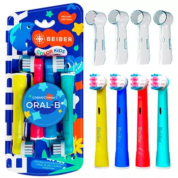 BEIBER Насадки для зубных щеток Oral-B детские с колпачками COLOR KIDS 4 шт.