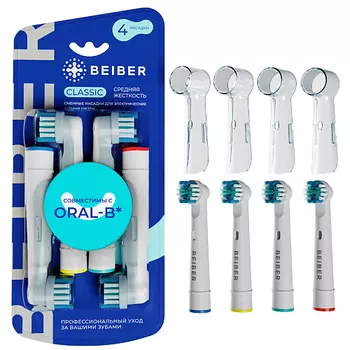 BEIBER Насадки для зубных щеток Oral-B средней жесткости с колпачками CLASSIC 4 шт.