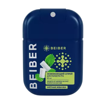 BEIBER Освежитель для рта спрей со вкусом мятной жвачки 20 мл